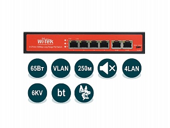 Wi-Tek WI-PS205 v2 (Неуправляемый коммутатор PoE 65Вт, порты 4 PoE FE + 2FE, режим 250м и VLAN, Wat)