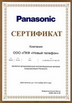 Авторизованный инсталляционный центр кондиционеров Panasonic
