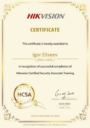 Сертифицированный специалист по оборудованию Hikvision
